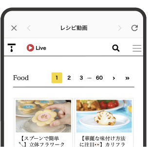 マルアイアプリのレシピ＆レシピ動画表示画面