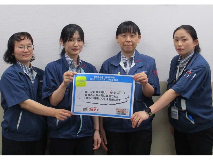 「わたし」からアクション宣言ポスターを持っている女性たちの写真