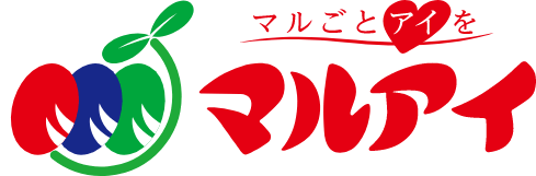マルごとアイをマルアイ