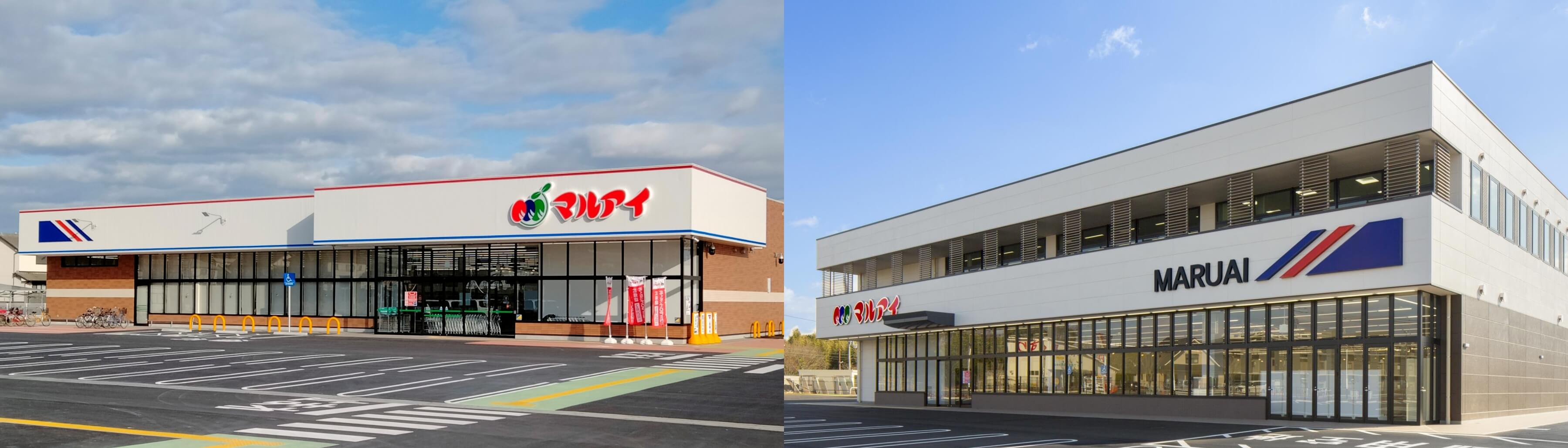 マルアイ本社・神野店と店舗の写真