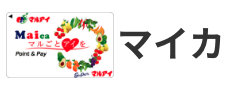マイカ